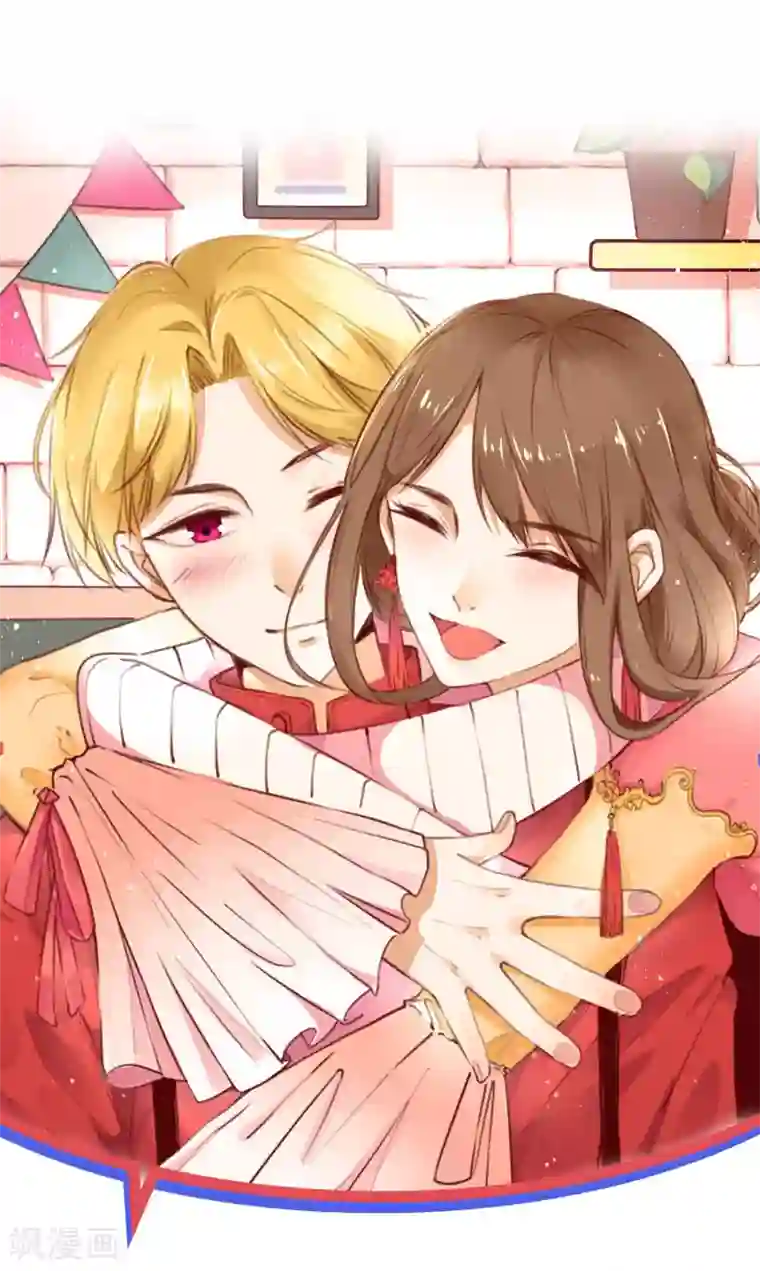 太子殿下养成记第43话 自愿入局