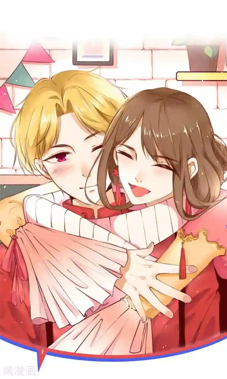 太子殿下养成记第44话 宝藏所向