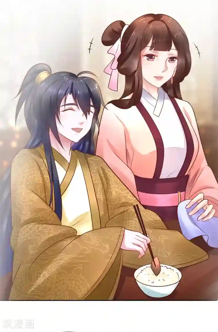 太子殿下养成记第45话 兰太妃