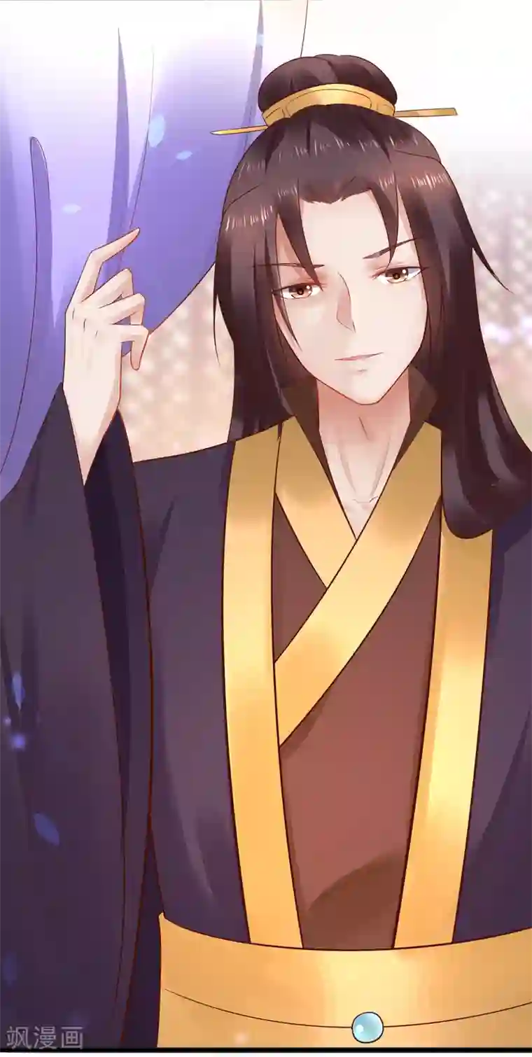 太子殿下养成记第45话 兰太妃