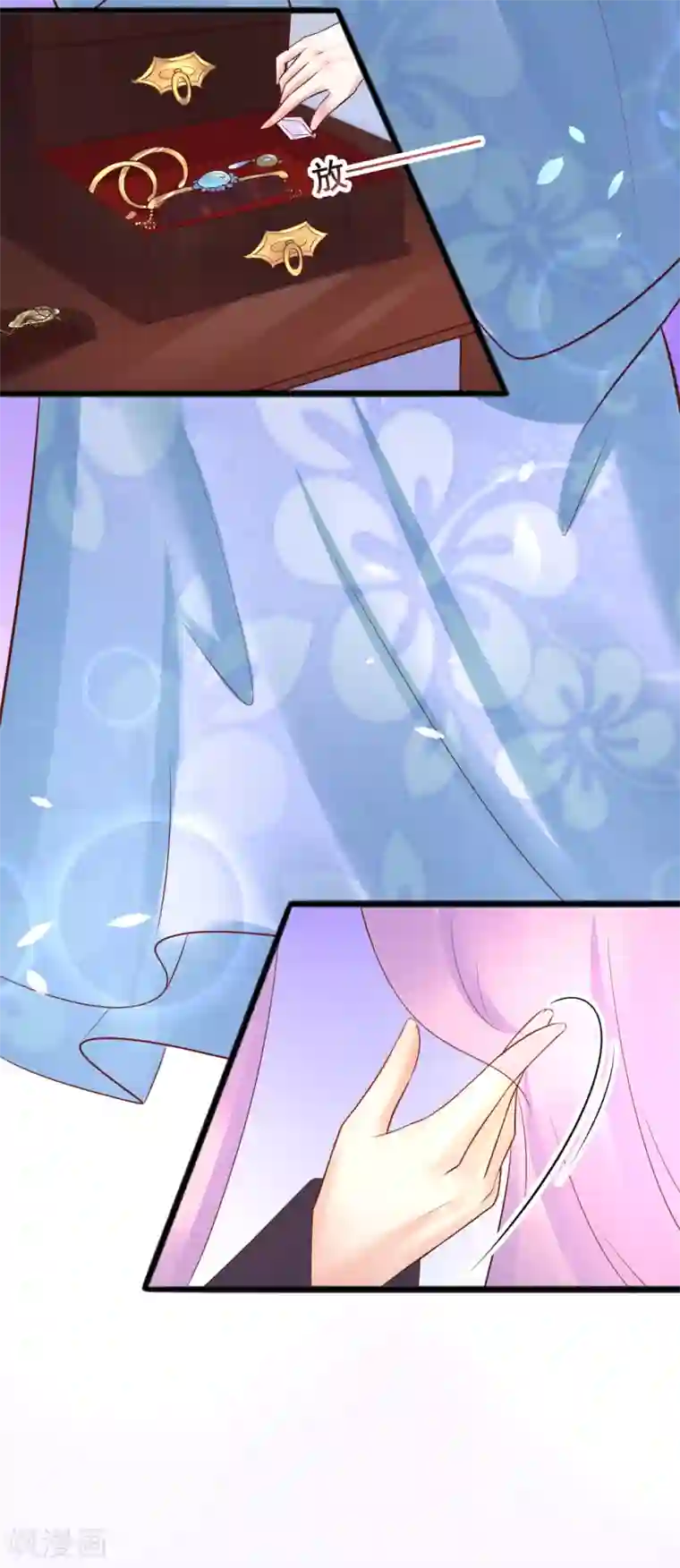 太子殿下养成记第45话 兰太妃