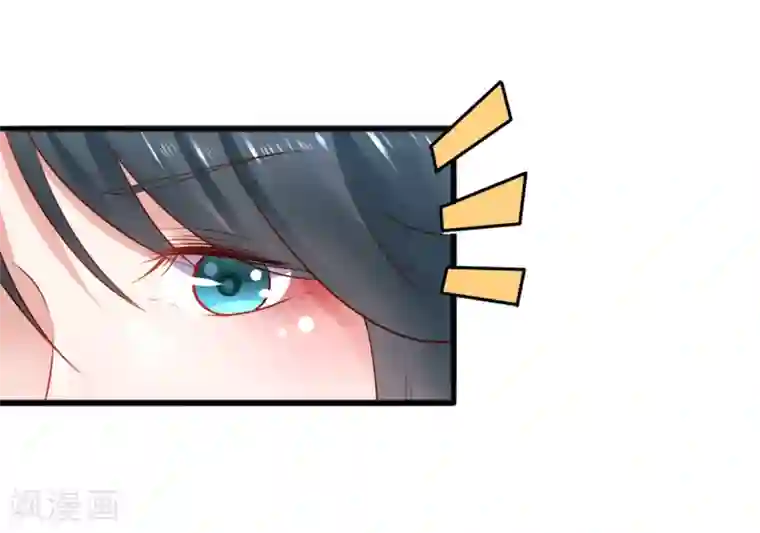 太子殿下养成记第46话 包藏祸心