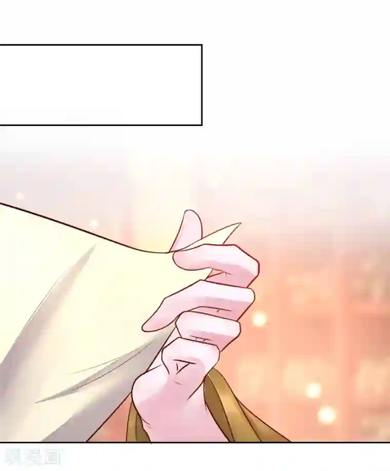 太子殿下养成记第46话 包藏祸心