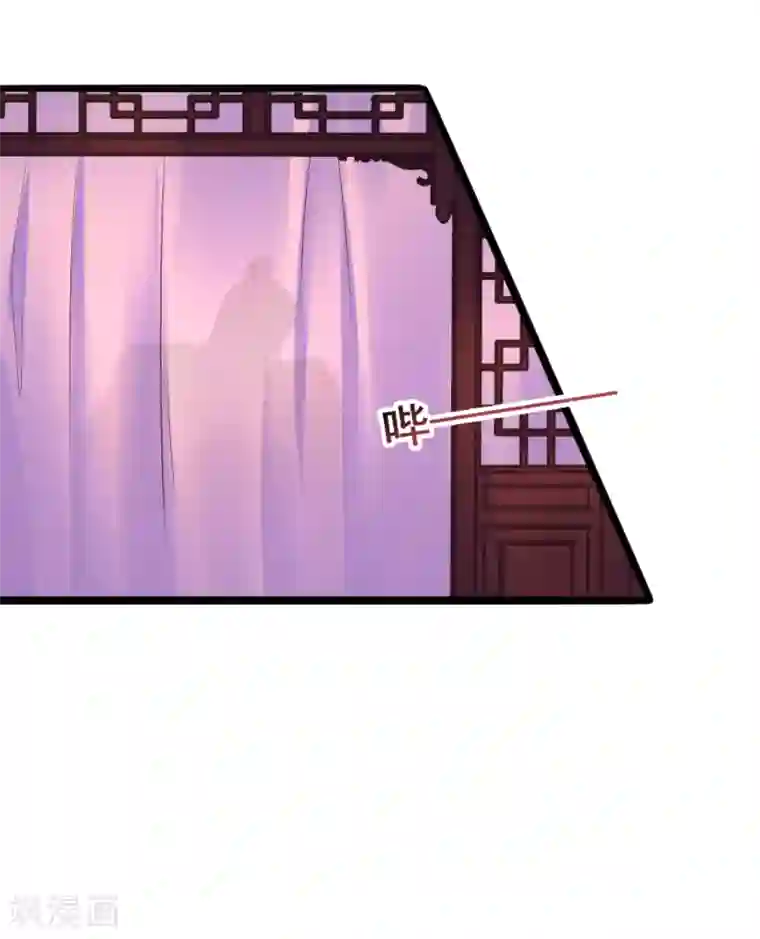 太子殿下养成记第46话 包藏祸心