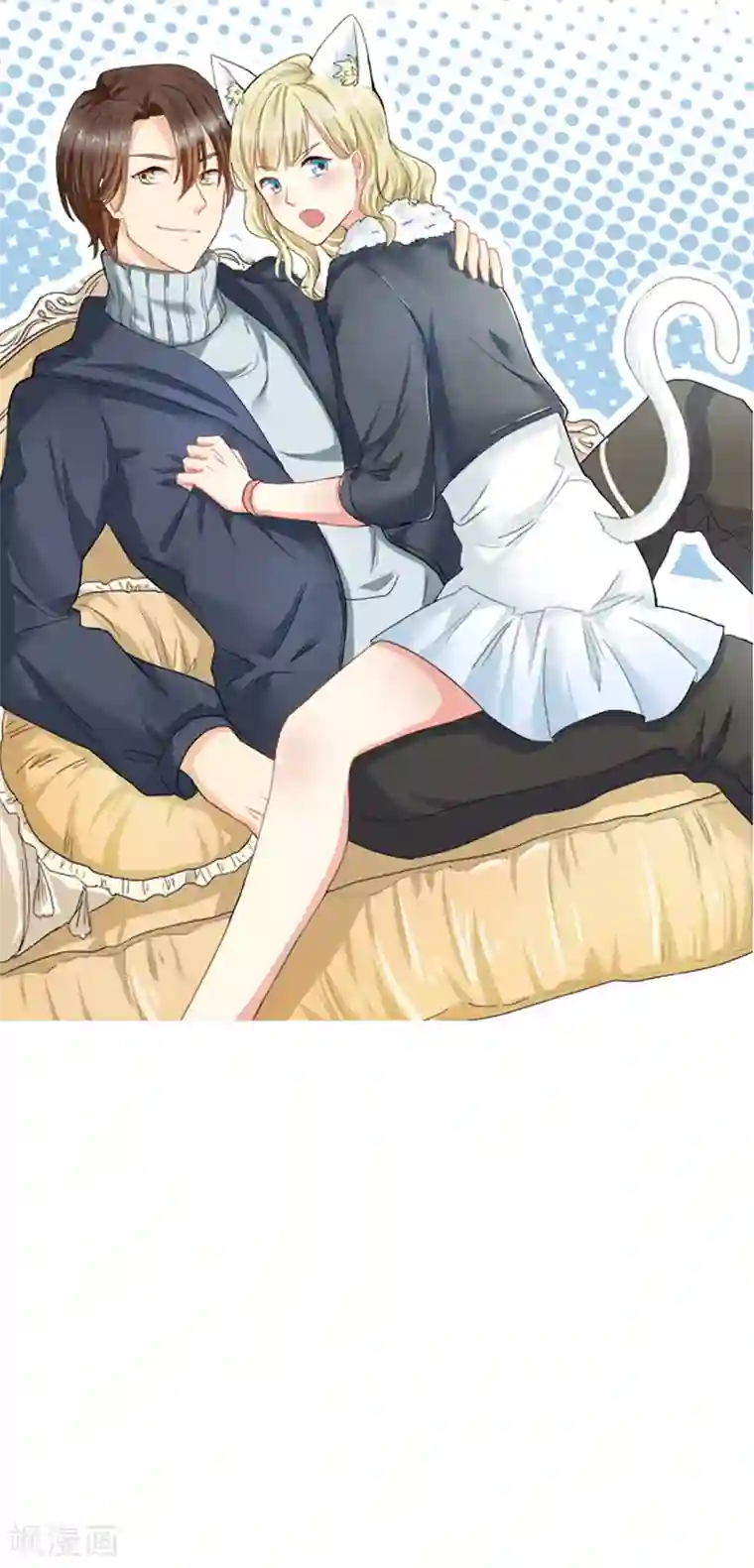 太子殿下养成记第48话 这套路不行