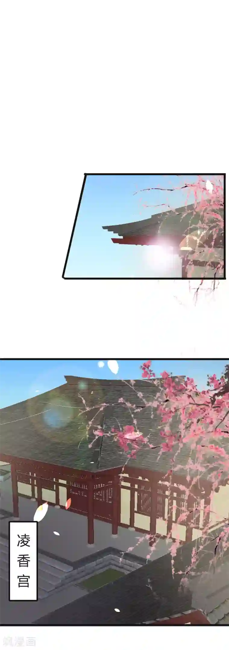 太子殿下养成记第49话 巧心