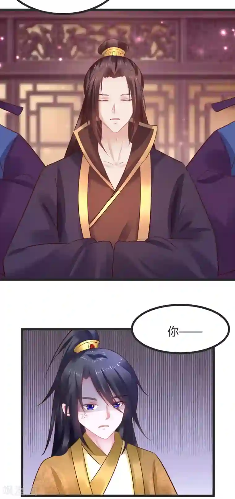 太子殿下养成记第50话 权倾朝野