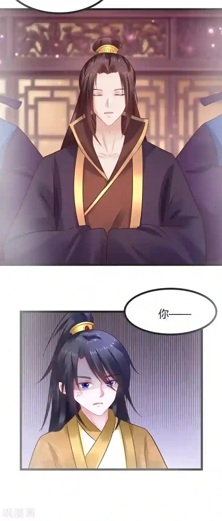 太子殿下养成记第51话 开海禁