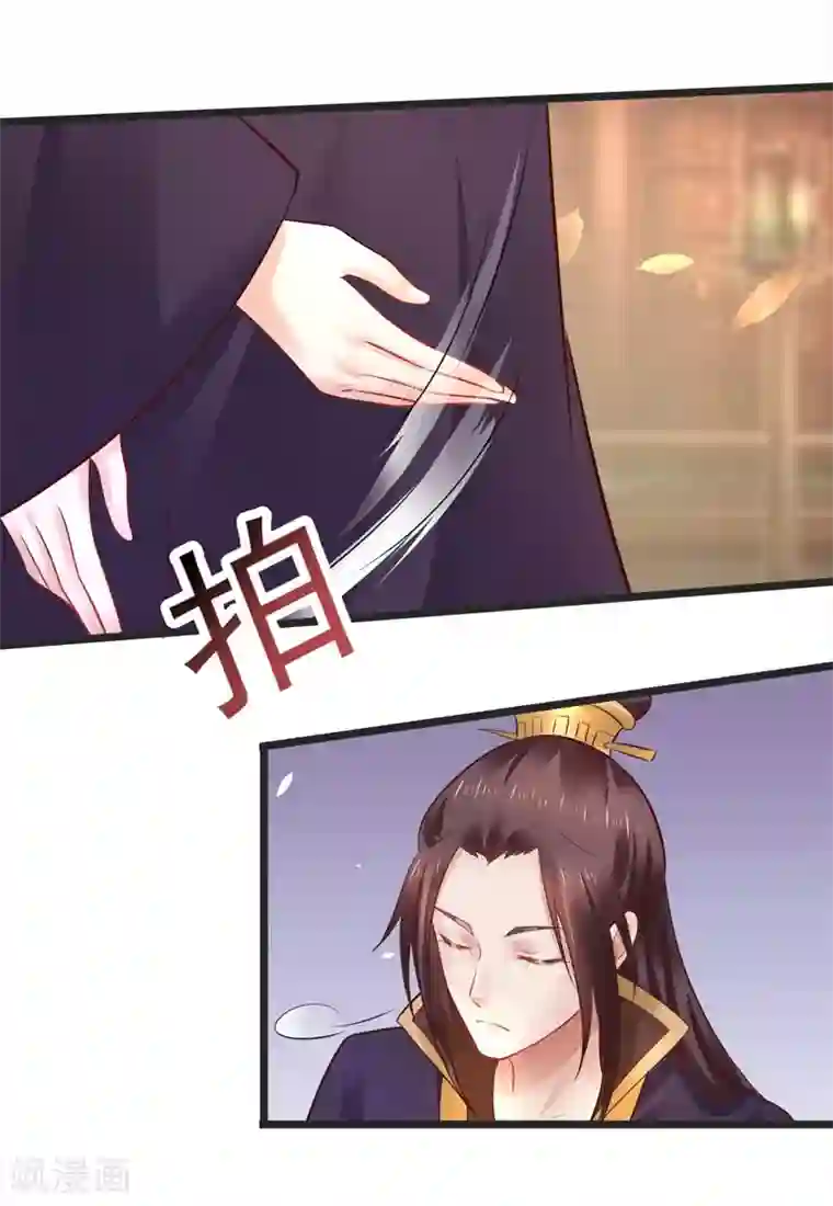 太子殿下养成记第51话 开海禁