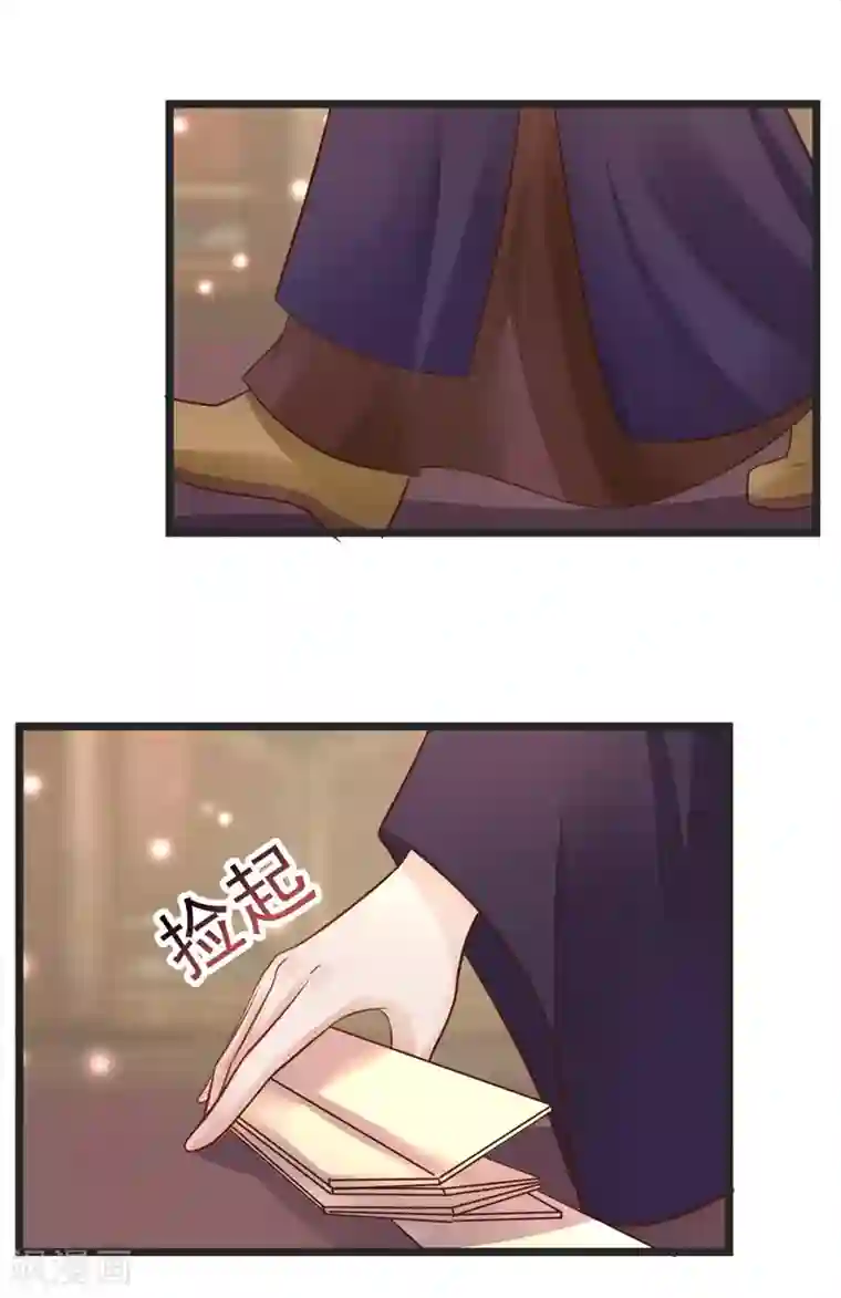 太子殿下养成记第51话 开海禁