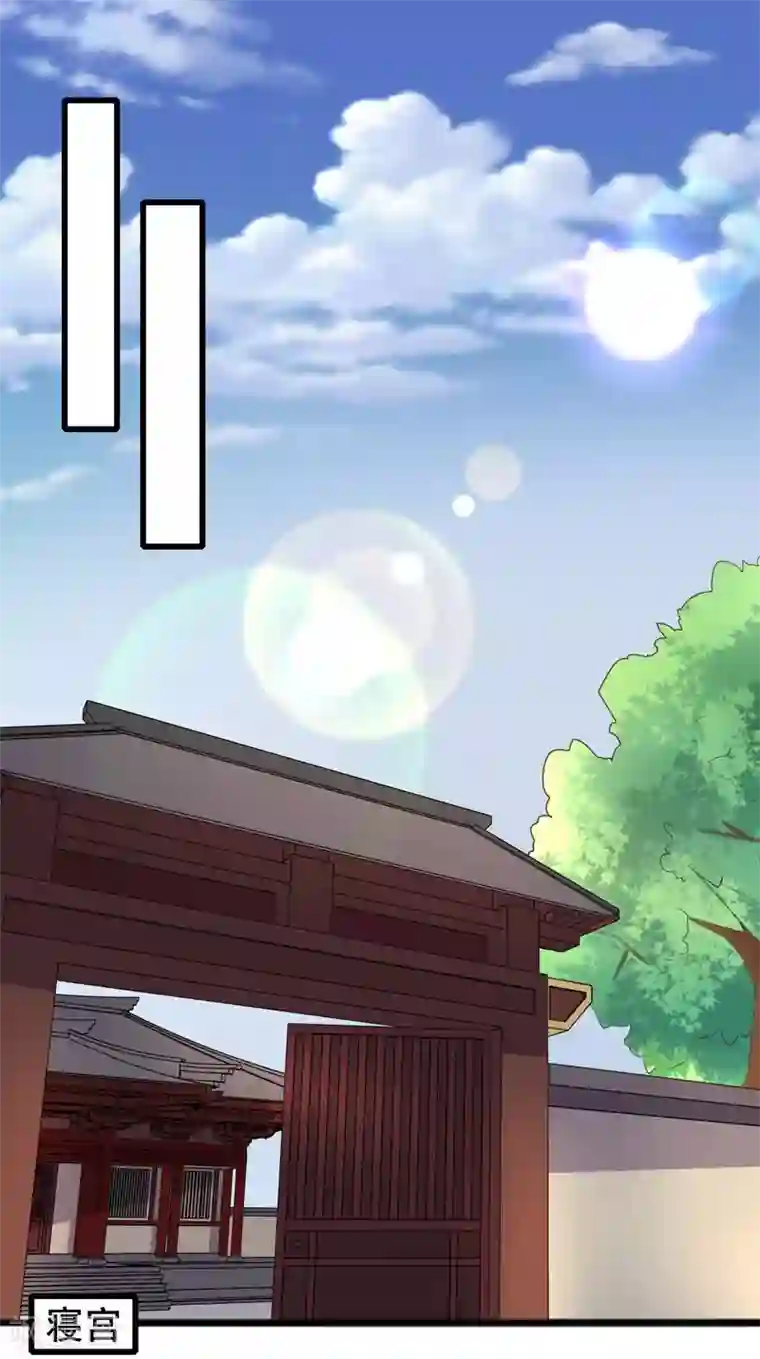 太子殿下养成记第51话 开海禁