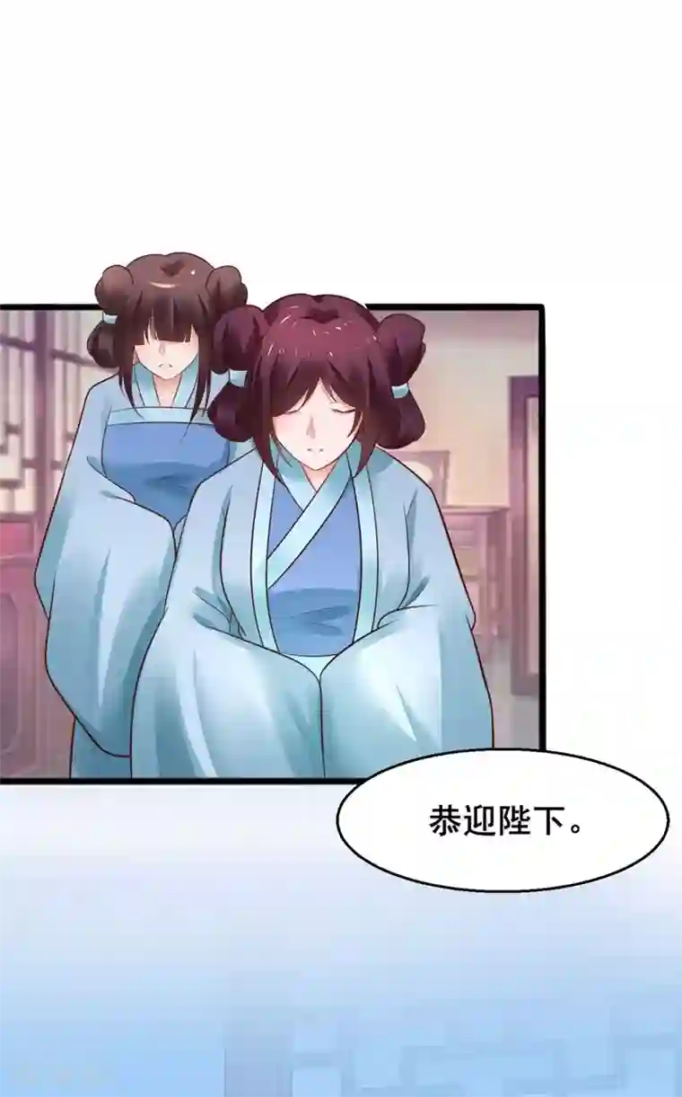 太子殿下养成记第51话 开海禁