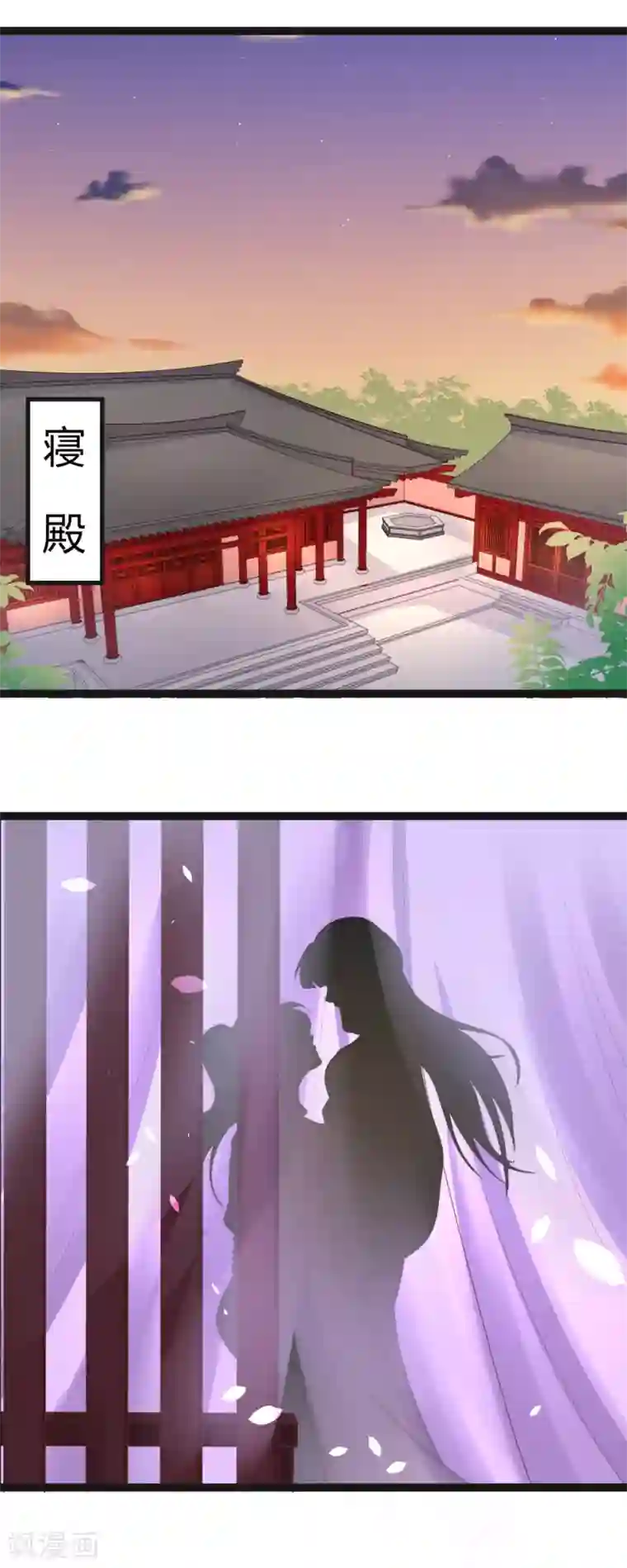 太子殿下养成记第52话 撒娇模式上线！