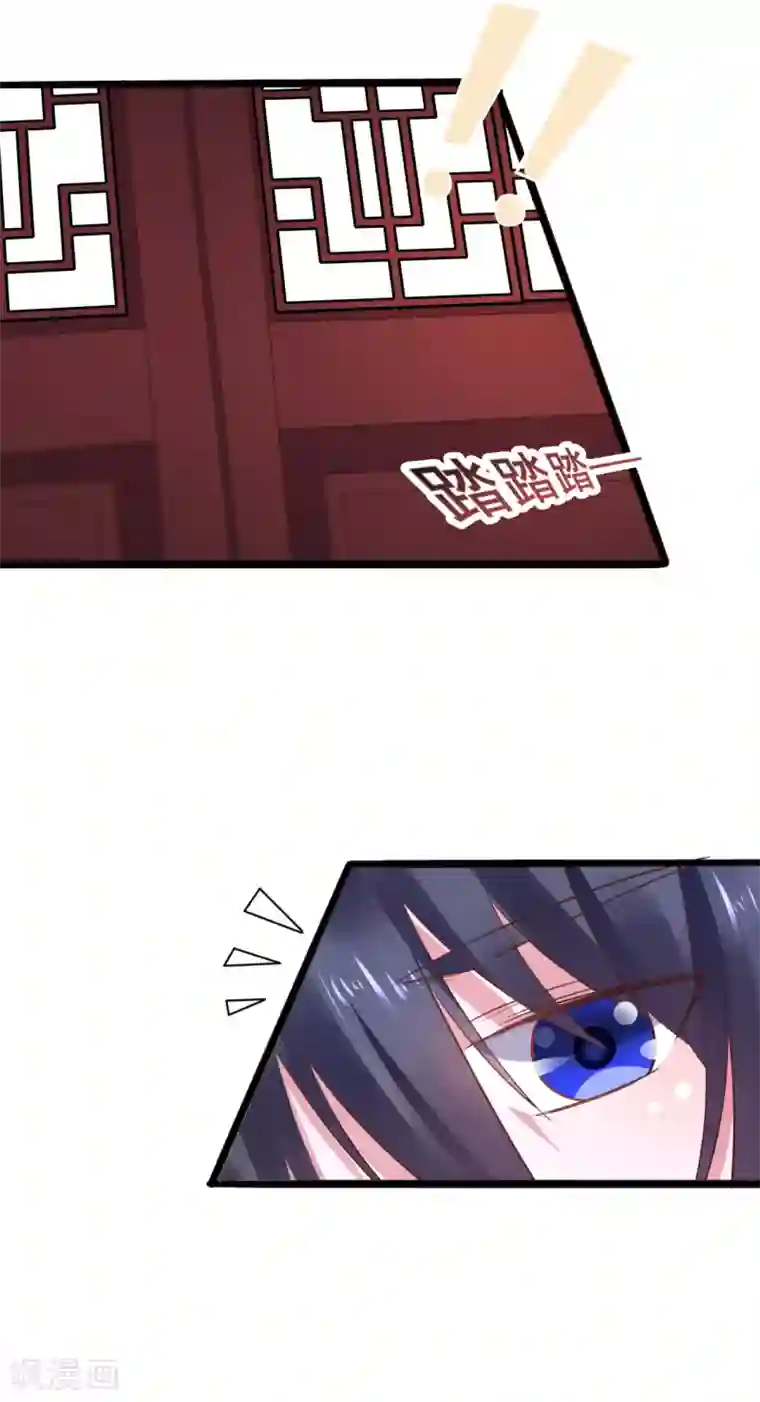 太子殿下养成记第52话 撒娇模式上线！