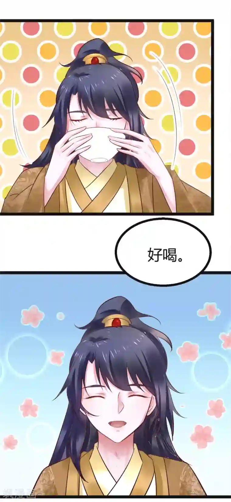 太子殿下养成记第53话 躲避球