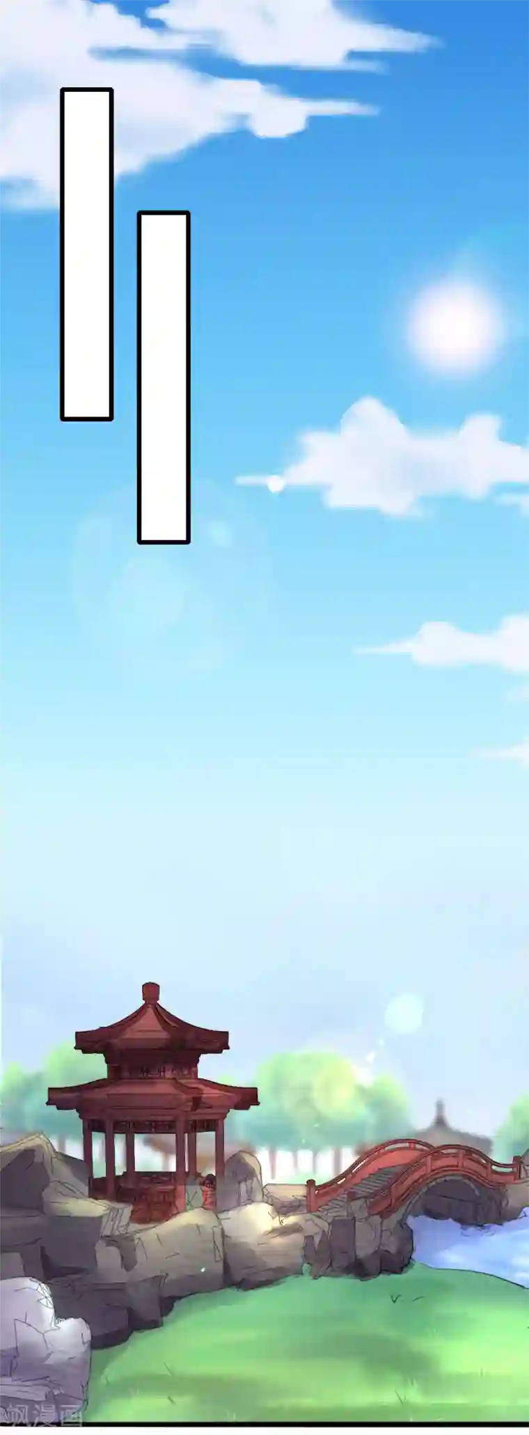 太子殿下养成记第56话 被认出来了？！