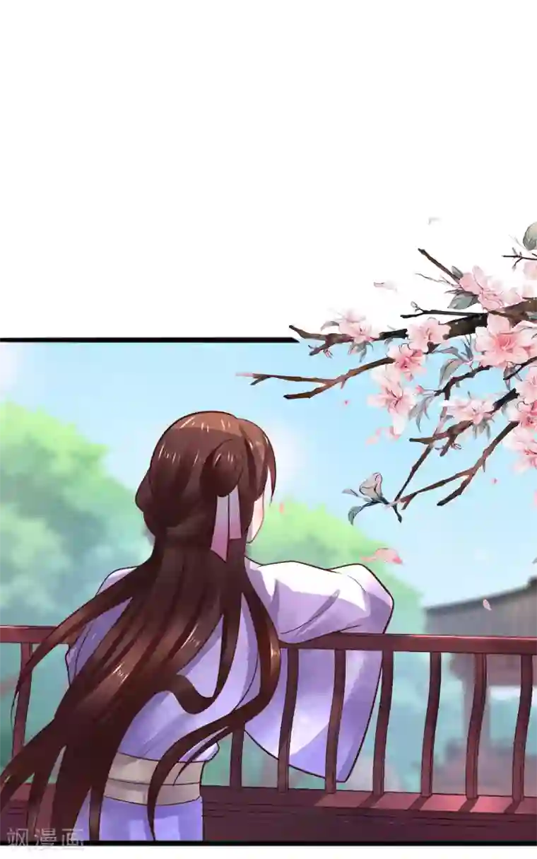 太子殿下养成记第56话 被认出来了？！