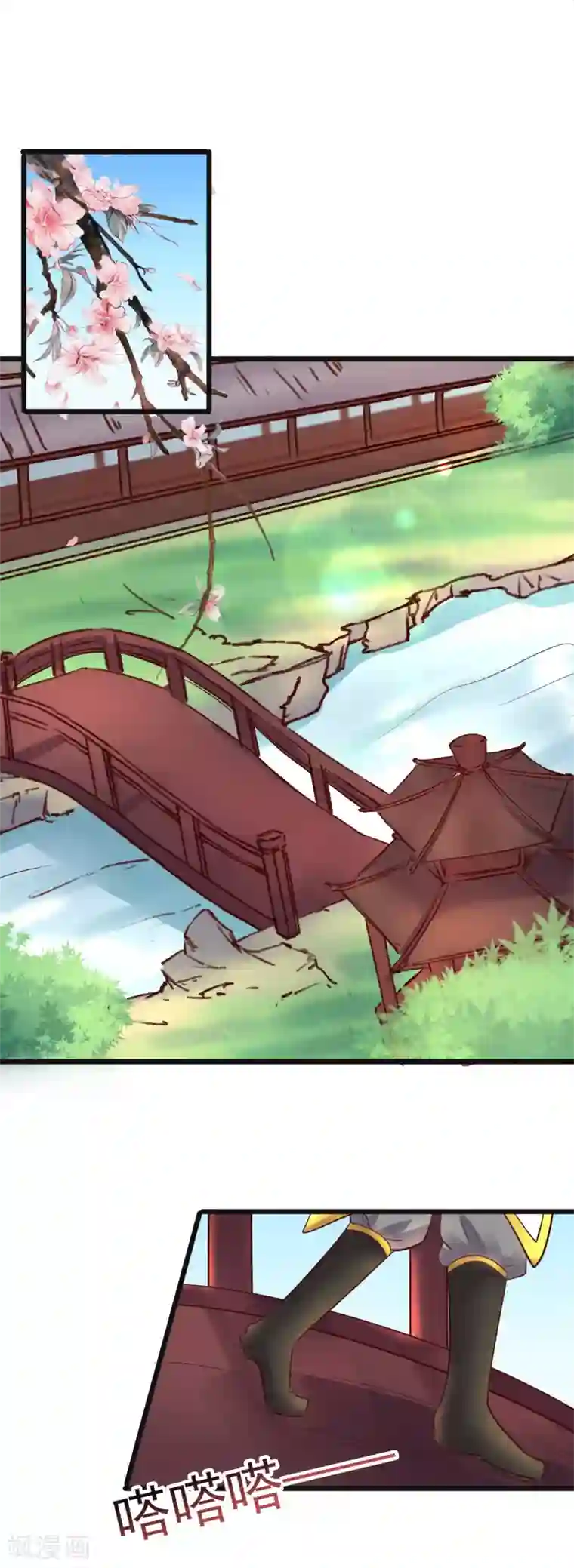 太子殿下养成记第58话 做出选择了吗？