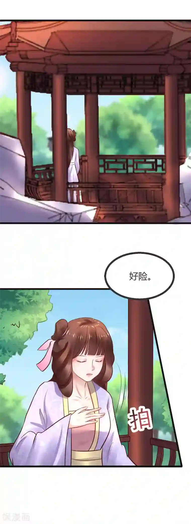 太子殿下养成记第58话 做出选择了吗？