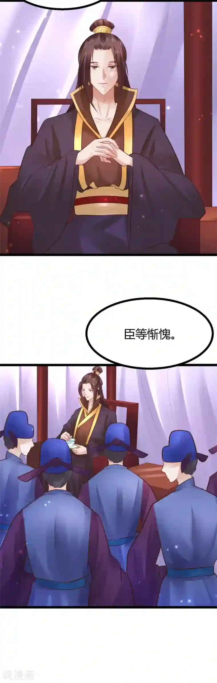 太子殿下养成记第59话 人选