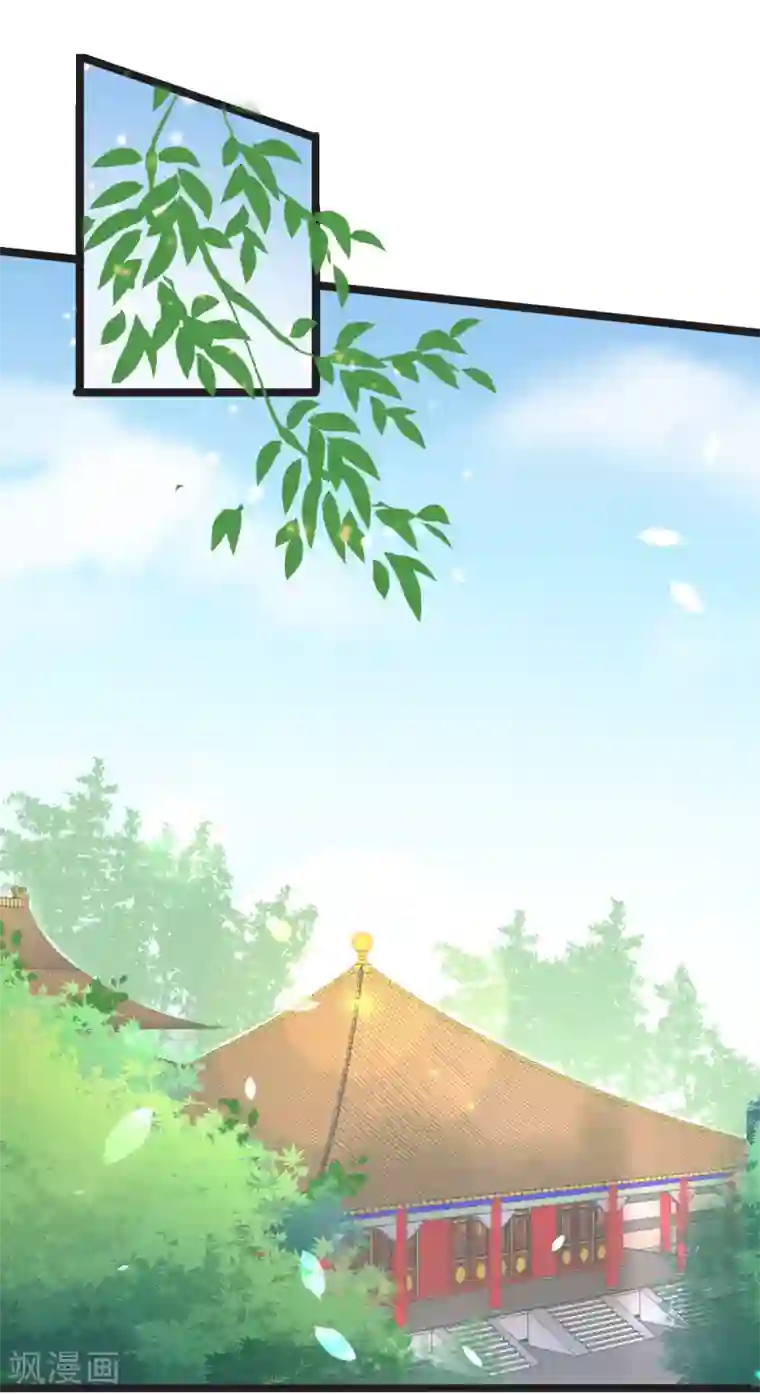 太子殿下养成记第59话 人选