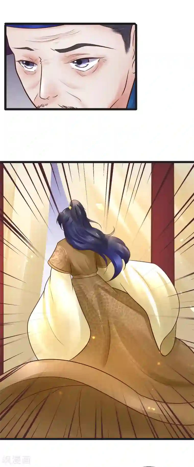 太子殿下养成记第59话 人选