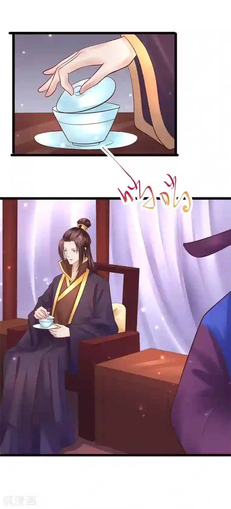 太子殿下养成记第59话 人选