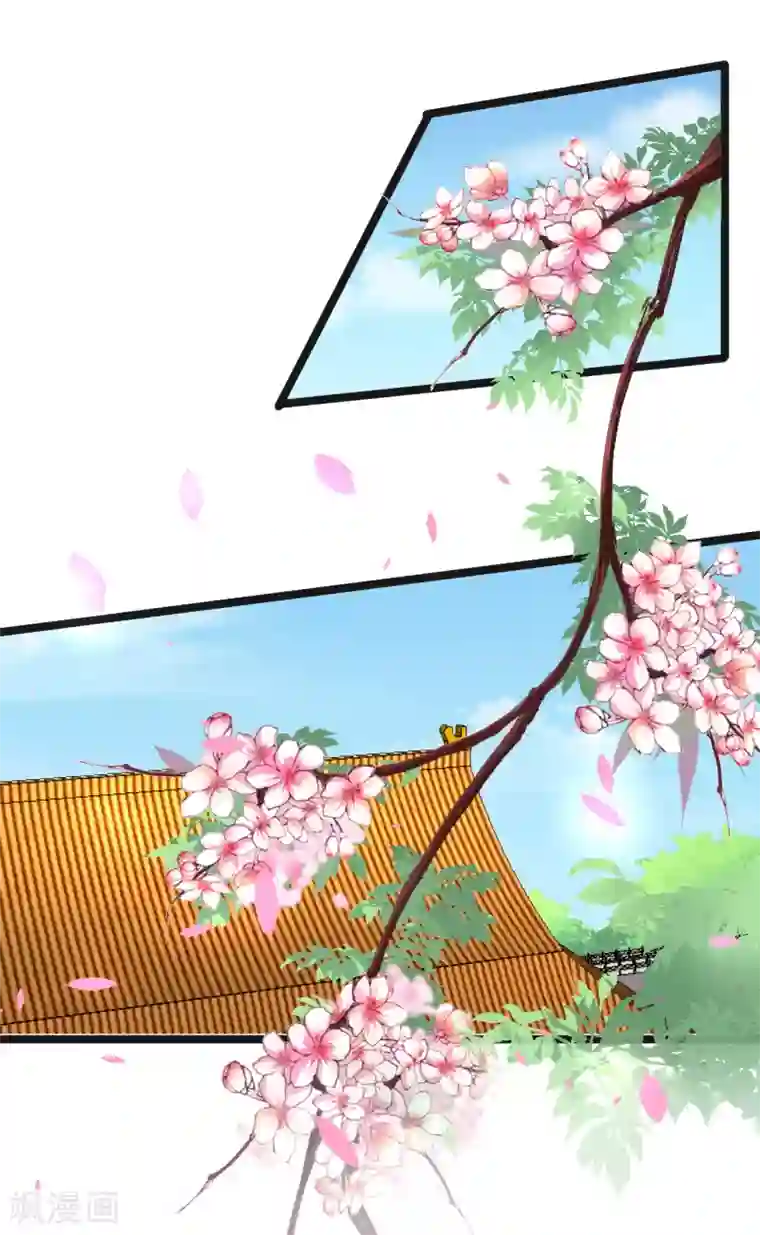 太子殿下养成记第62话 筱雨起疑