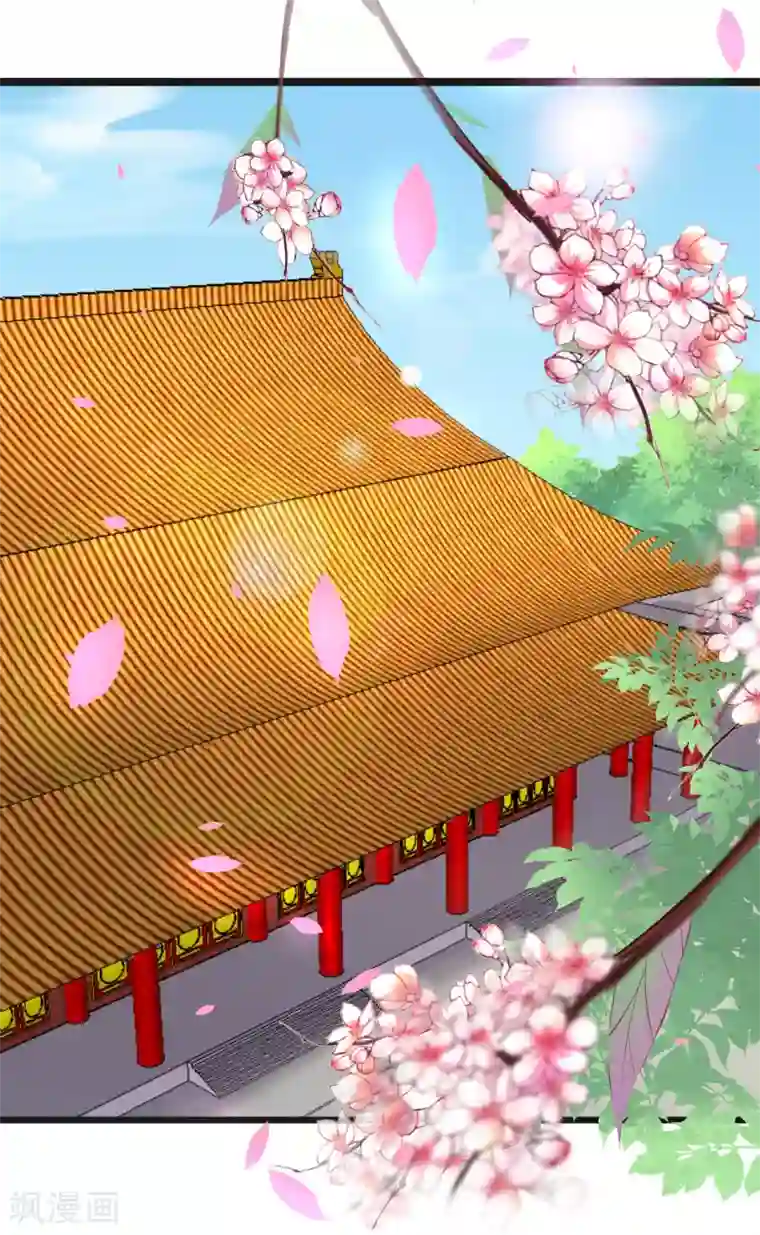 太子殿下养成记第62话 筱雨起疑