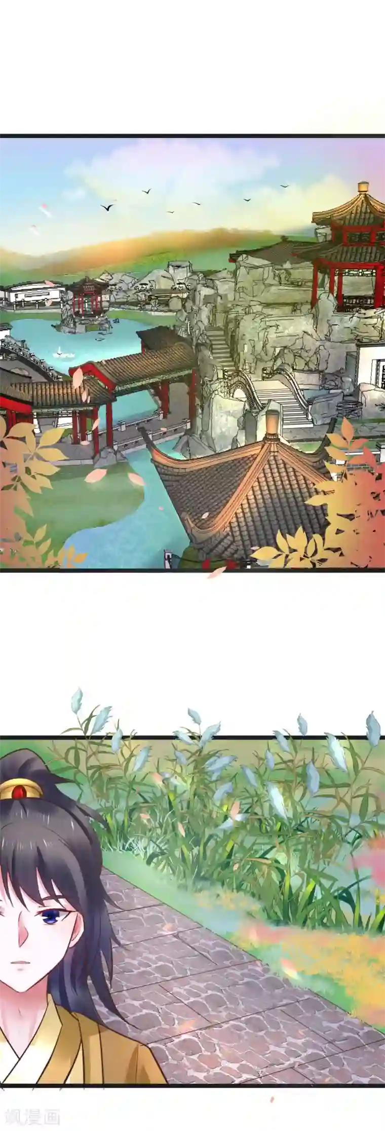 太子殿下养成记第63话 草丛里是谁