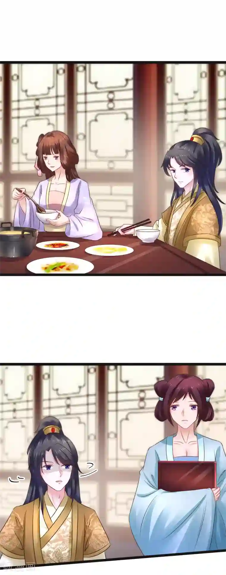 太子殿下养成记第63话 草丛里是谁