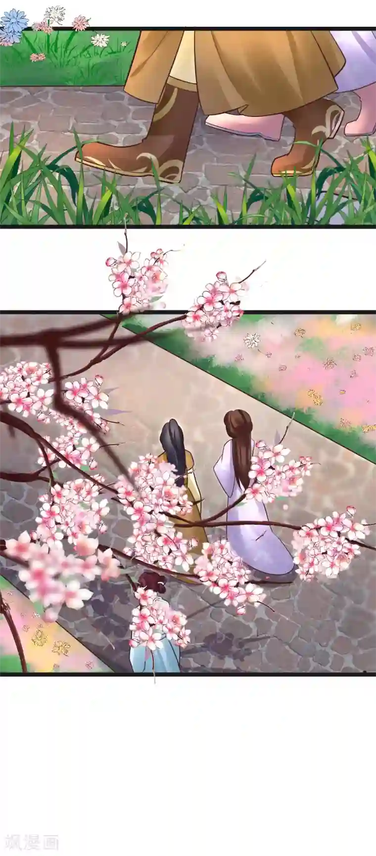 太子殿下养成记第63话 草丛里是谁