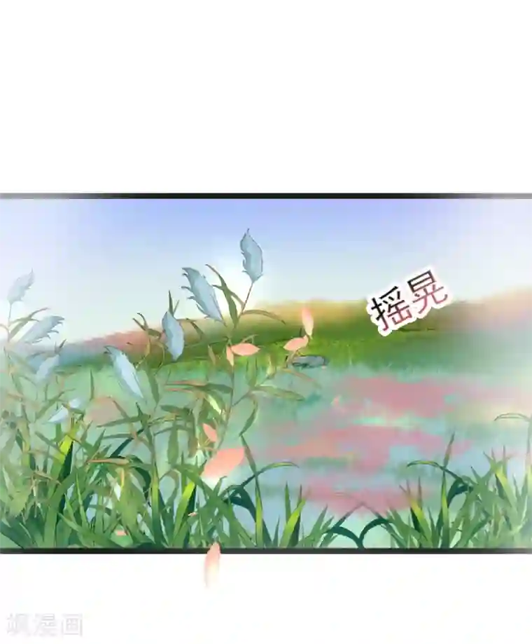 太子殿下养成记第64话 计谋