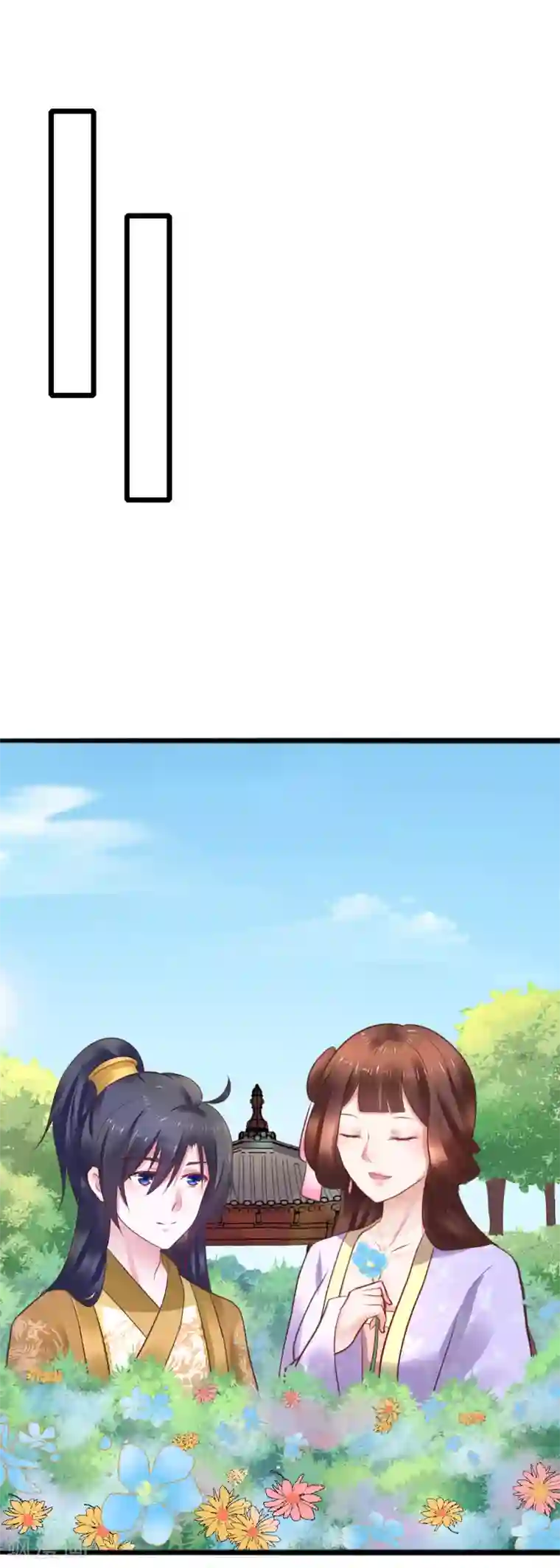 太子殿下养成记第64话 计谋