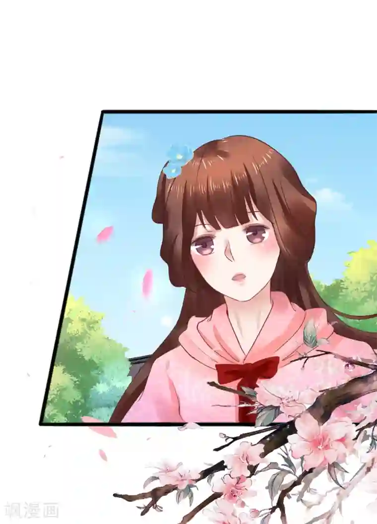 太子殿下养成记第64话 计谋