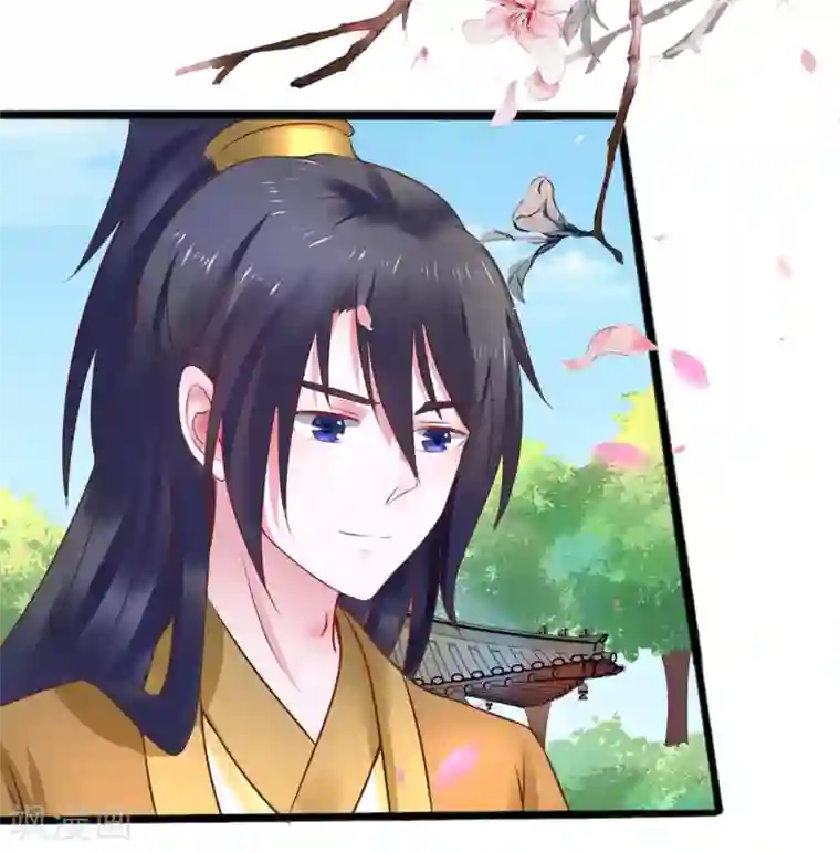 太子殿下养成记第64话 计谋