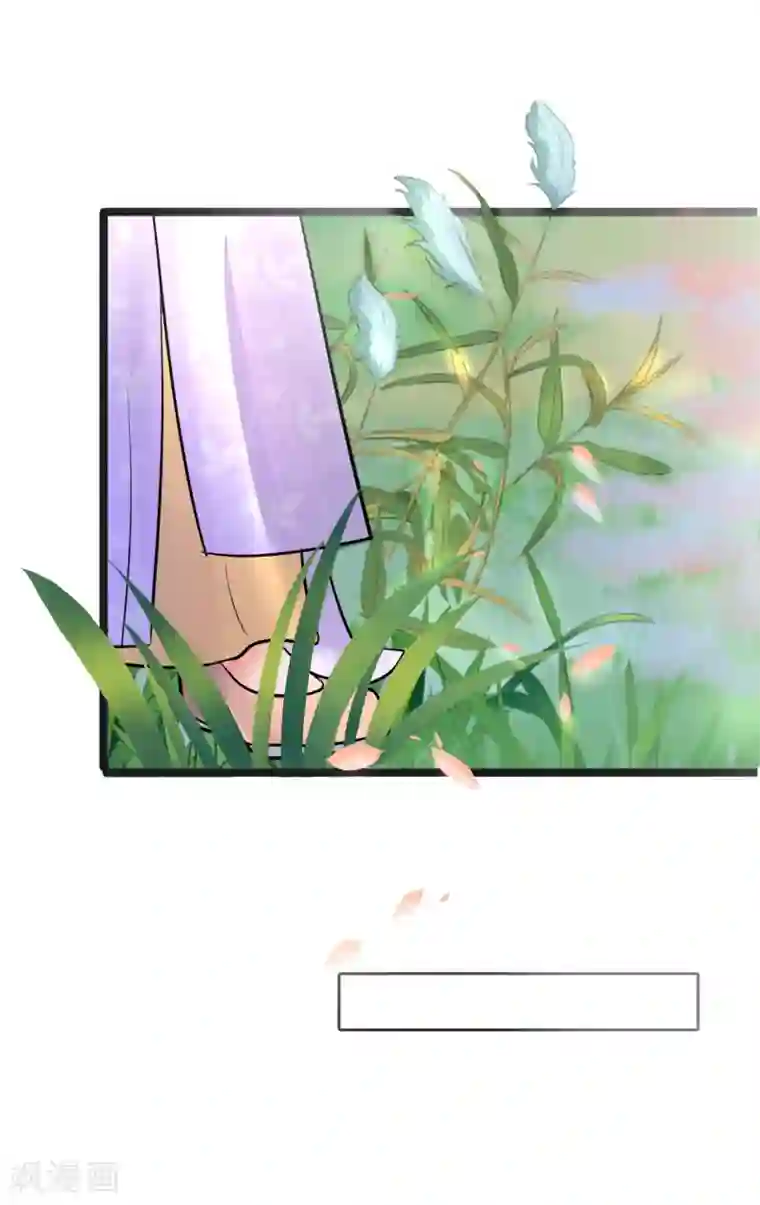 太子殿下养成记第64话 计谋