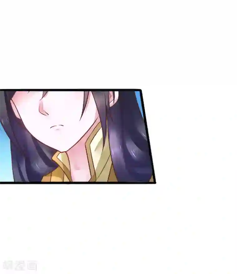 太子殿下养成记第64话 计谋