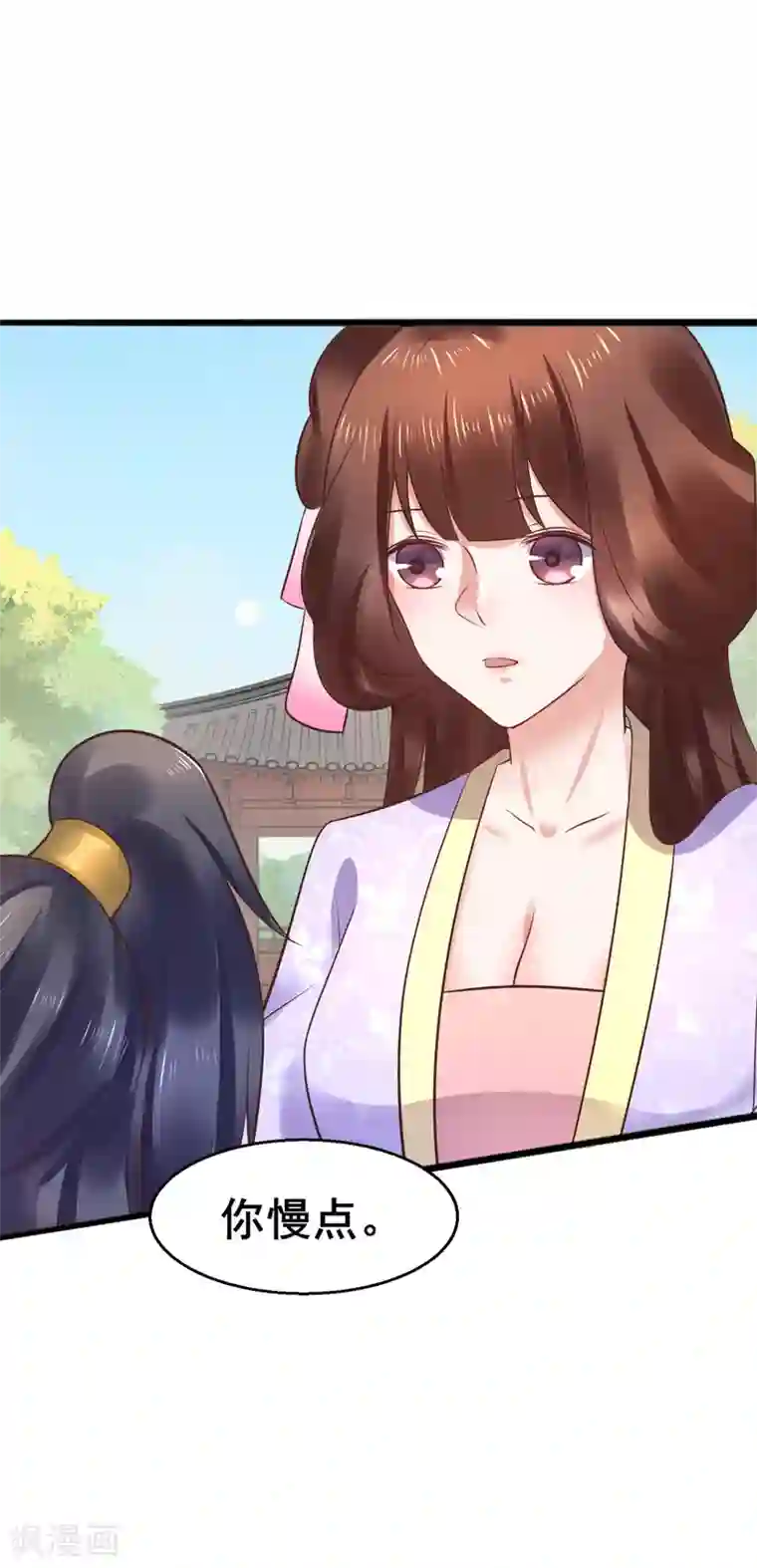 太子殿下养成记第64话 计谋