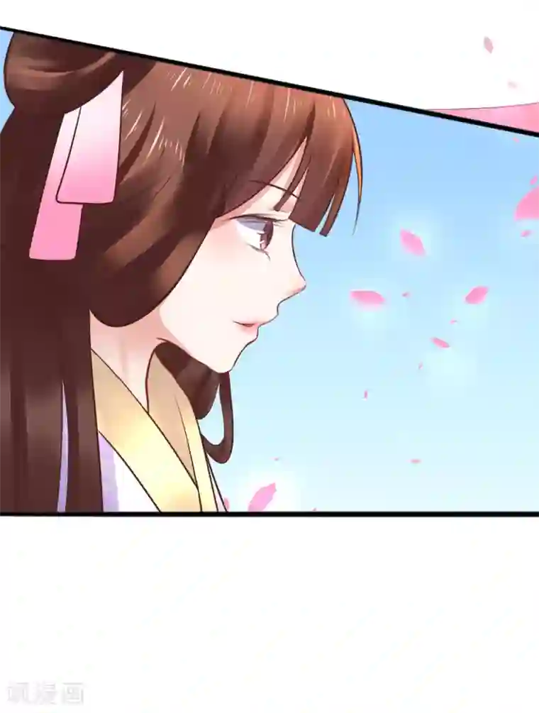 太子殿下养成记第64话 计谋