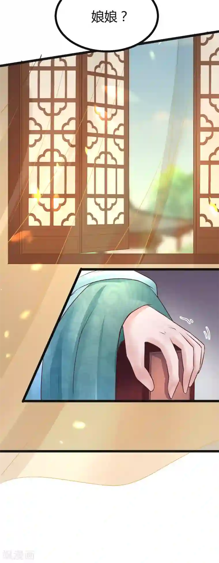 太子殿下养成记第65话 捉妖