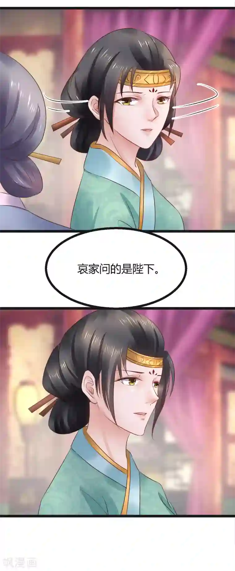 太子殿下养成记第65话 捉妖