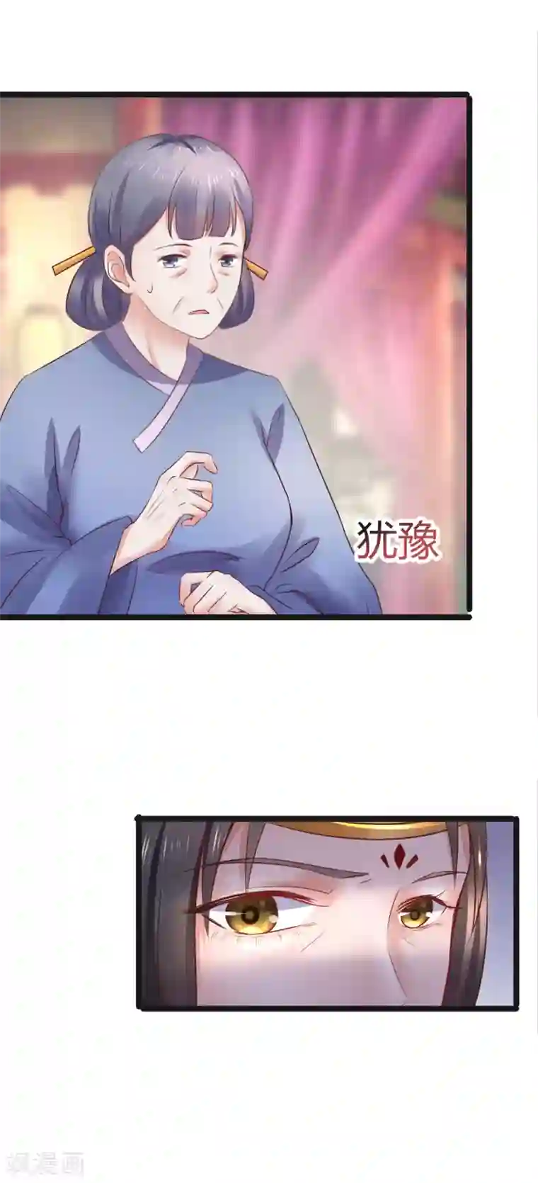 太子殿下养成记第65话 捉妖