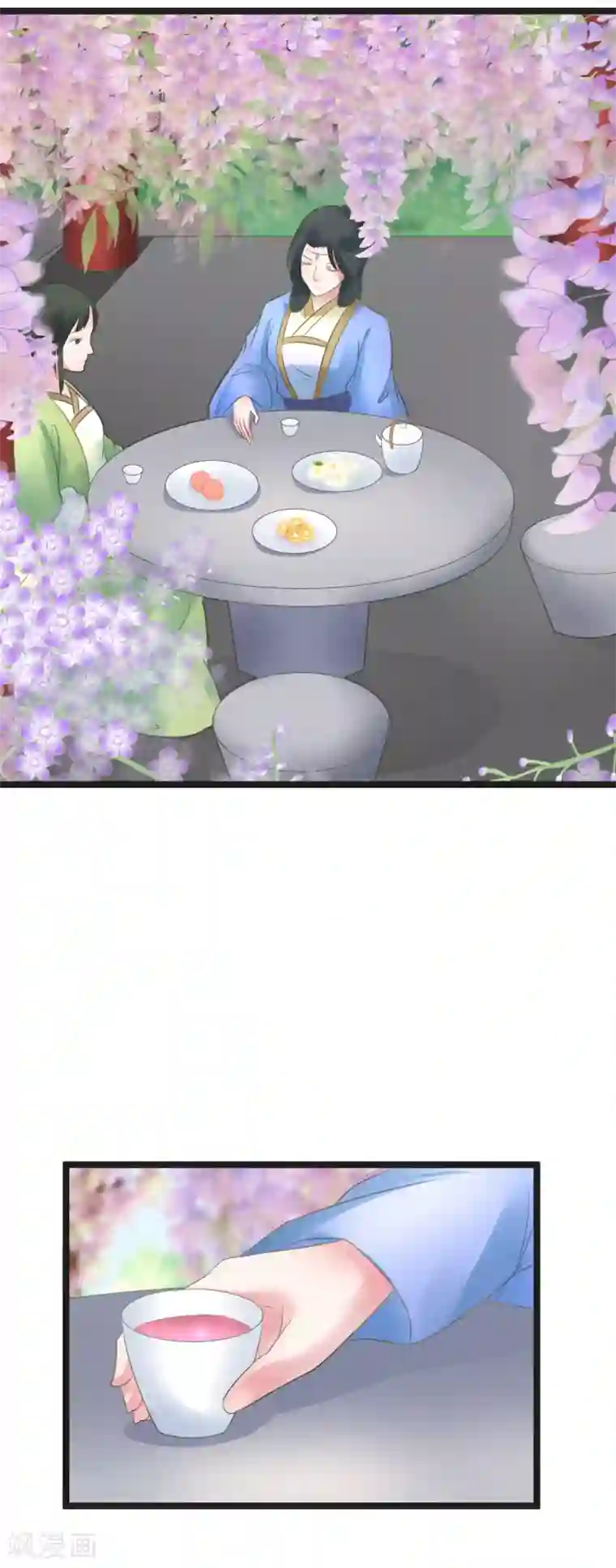 太子殿下养成记第66话 后宫空虚与天道民生？