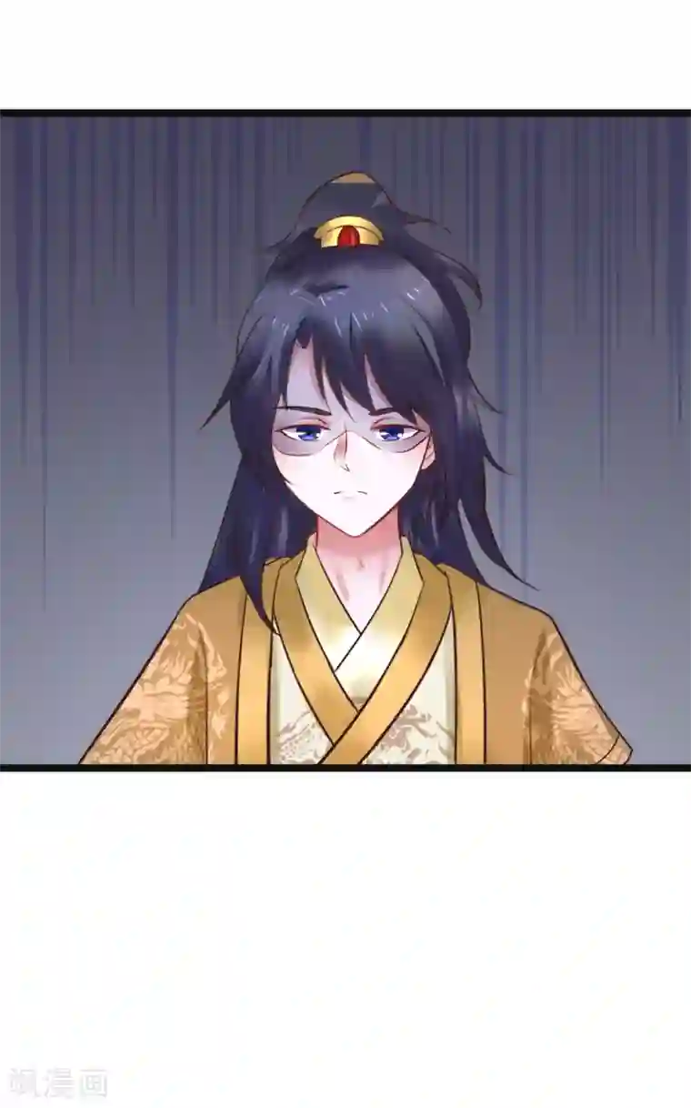 太子殿下养成记第66话 后宫空虚与天道民生？