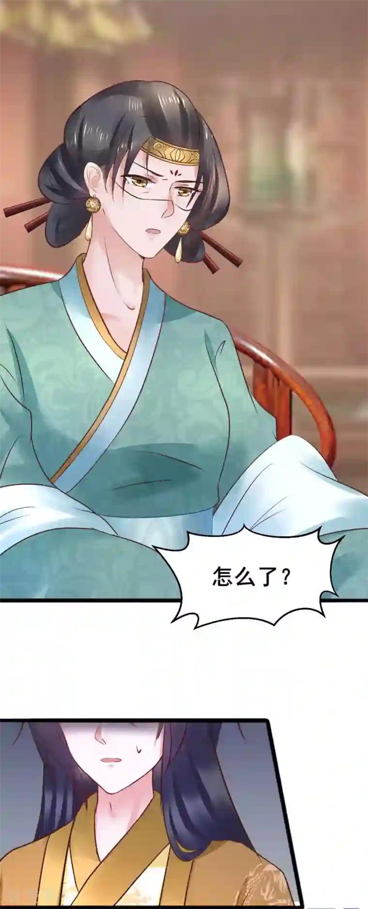 太子殿下养成记第67话 皇帝也内急