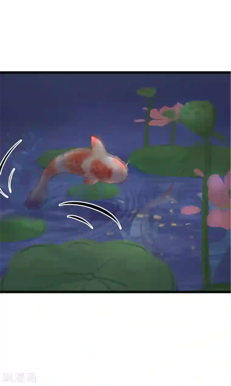 太子殿下养成记第68话 鱼儿已经上钩