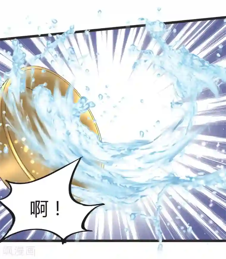 太子殿下养成记第68话 鱼儿已经上钩