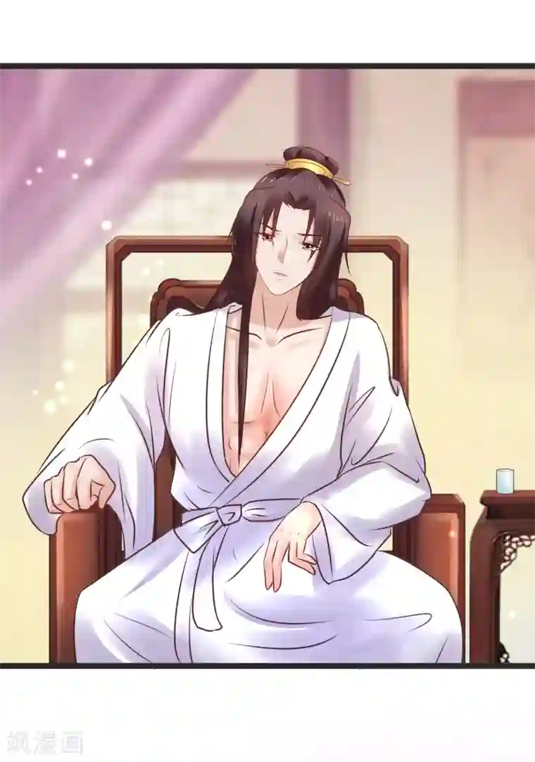 太子殿下养成记第68话 鱼儿已经上钩