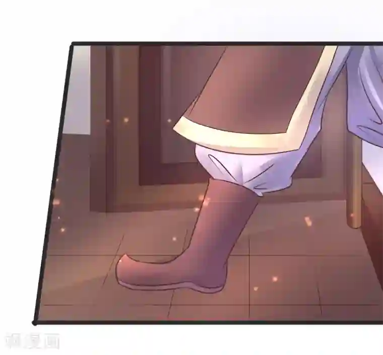 太子殿下养成记第68话 鱼儿已经上钩